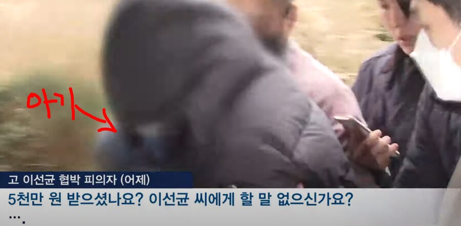 이선균 협박년, 아기 안고 검찰출두.. 완전 개썅ㄴ이엇네_6.jpg