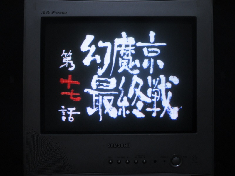 신 귀무자 (9)_1.jpg