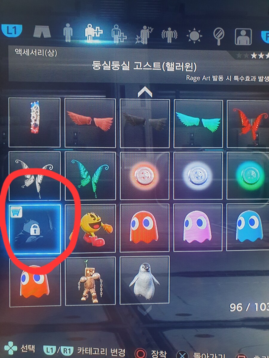 악세사리 안풀린게있는데요;;_1.jpg