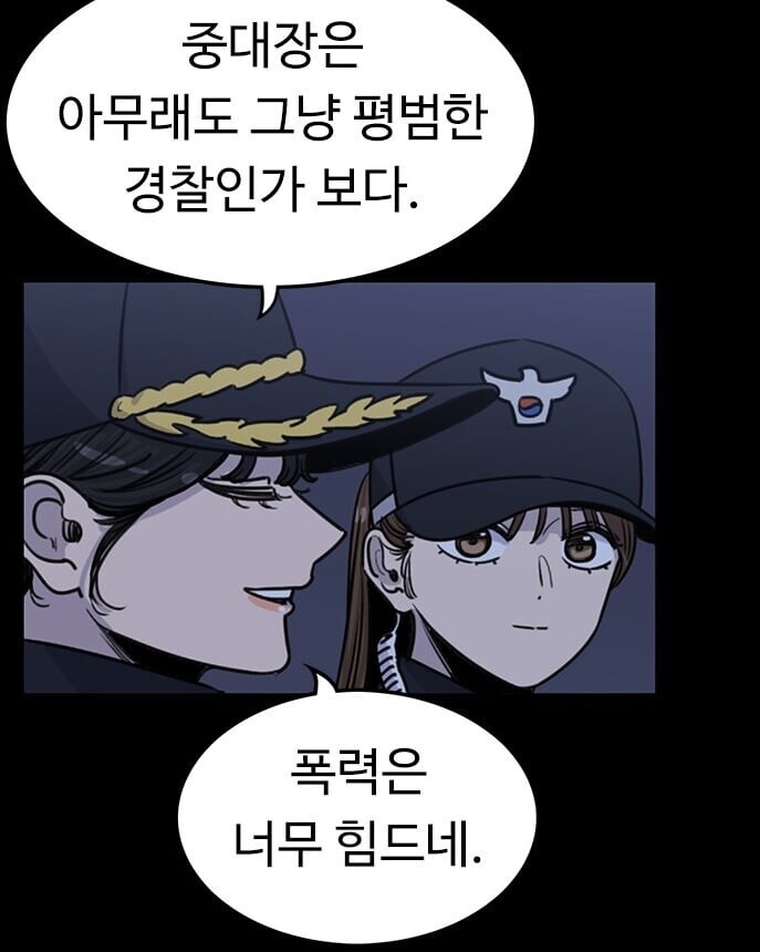 뷰군) 뷰티풀 군바리 최근 전개에서 제일 크게 욕먹는 부분.jpg_1.jpg