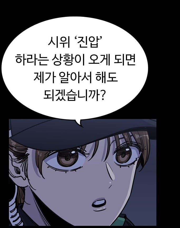 뷰군) 뷰티풀 군바리 최근 전개에서 제일 크게 욕먹는 부분.jpg_3.jpg