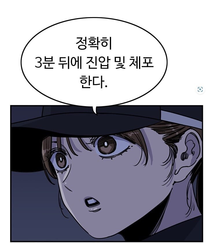 뷰군) 뷰티풀 군바리 최근 전개에서 제일 크게 욕먹는 부분.jpg_7.jpg