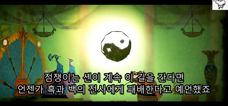 영화) 쿵푸팬더2 - 운명을 극복하지 못하고 악당이 된 공작 '셴'_5.jpg