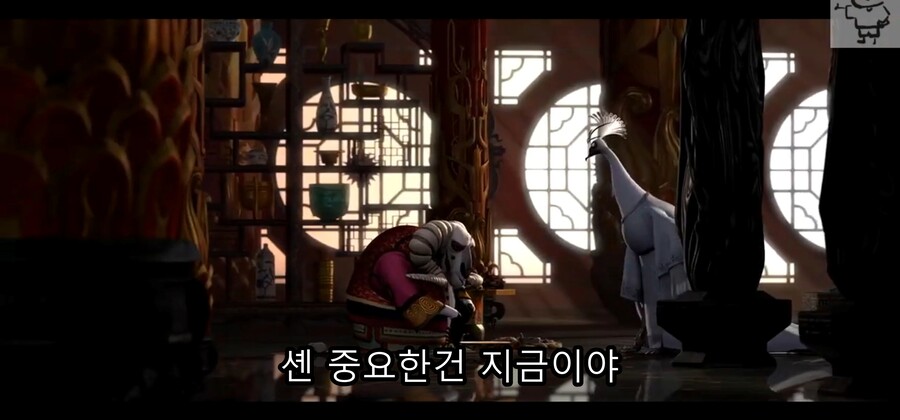 영화) 쿵푸팬더2 - 운명을 극복하지 못하고 악당이 된 공작 '셴'_21.jpg