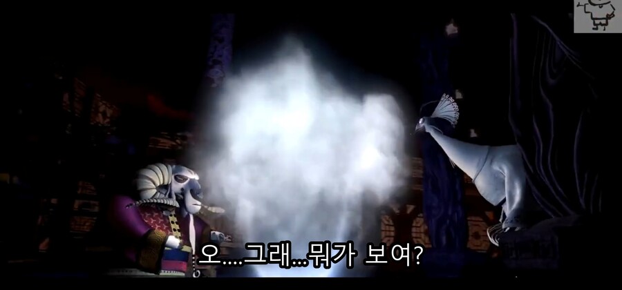 영화) 쿵푸팬더2 - 운명을 극복하지 못하고 악당이 된 공작 '셴'_25.jpg