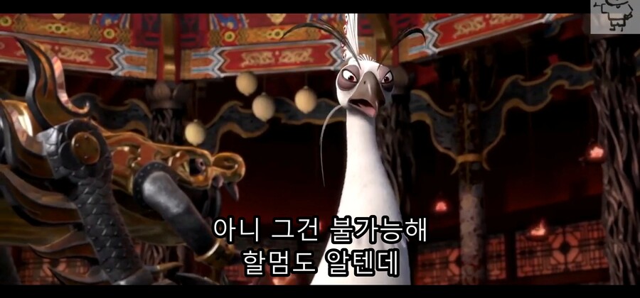 영화) 쿵푸팬더2 - 운명을 극복하지 못하고 악당이 된 공작 '셴'_32.jpg