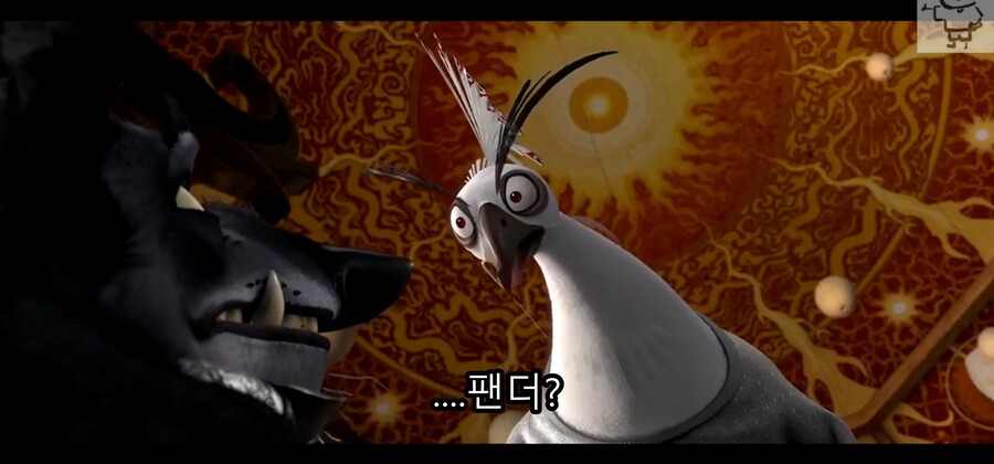 영화) 쿵푸팬더2 - 운명을 극복하지 못하고 악당이 된 공작 '셴'_35.jpg