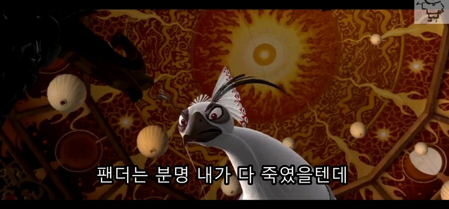 영화) 쿵푸팬더2 - 운명을 극복하지 못하고 악당이 된 공작 '셴'_37.jpg