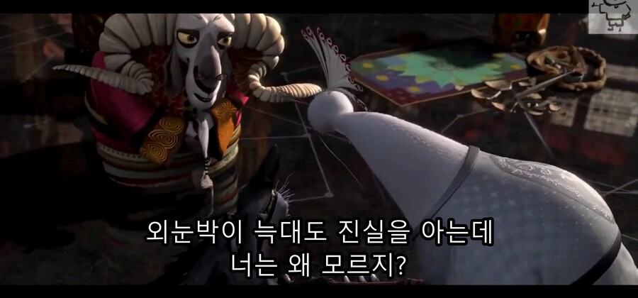 영화) 쿵푸팬더2 - 운명을 극복하지 못하고 악당이 된 공작 '셴'_38.jpg