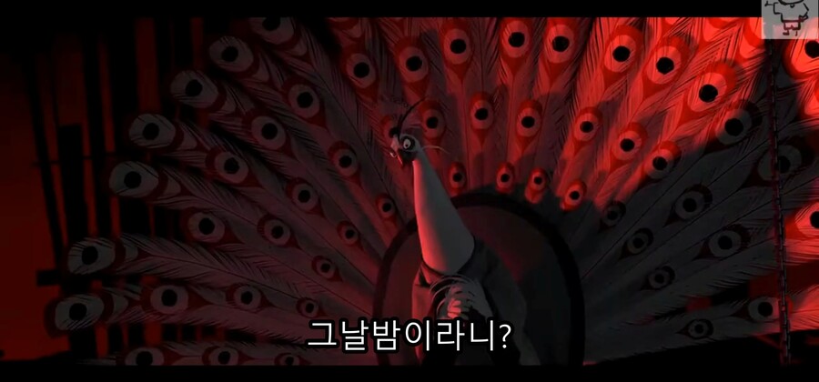 영화) 쿵푸팬더2 - 운명을 극복하지 못하고 악당이 된 공작 '셴'_44.jpg