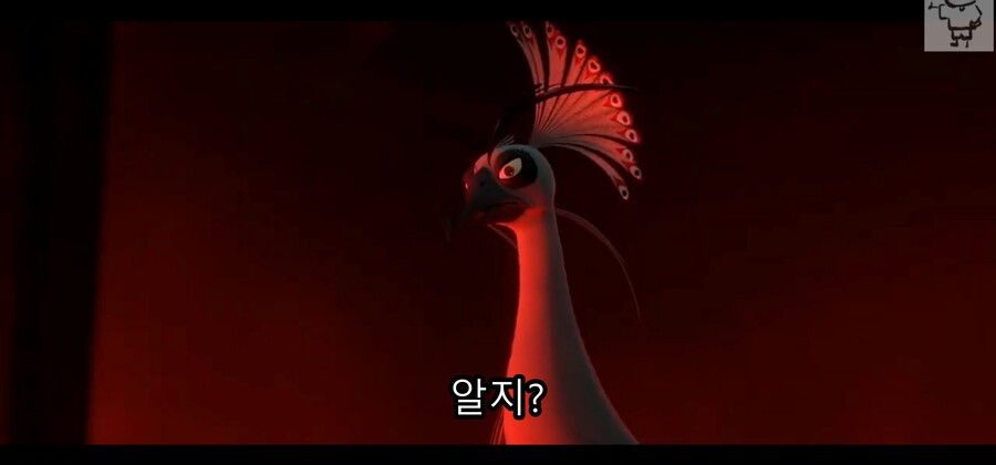 영화) 쿵푸팬더2 - 운명을 극복하지 못하고 악당이 된 공작 '셴'_60.jpg