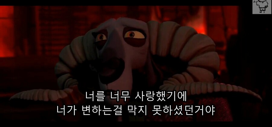 영화) 쿵푸팬더2 - 운명을 극복하지 못하고 악당이 된 공작 '셴'_62.jpg