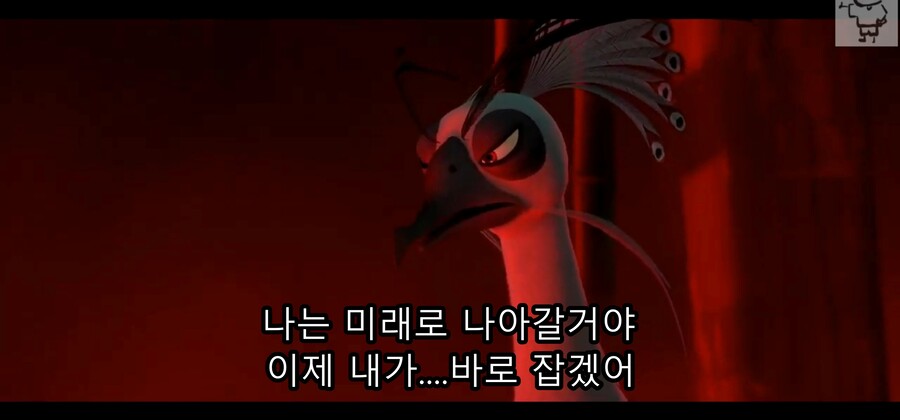 영화) 쿵푸팬더2 - 운명을 극복하지 못하고 악당이 된 공작 '셴'_66.jpg