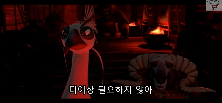 영화) 쿵푸팬더2 - 운명을 극복하지 못하고 악당이 된 공작 '셴'_70.jpg