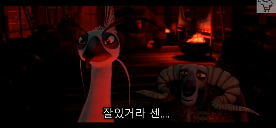 영화) 쿵푸팬더2 - 운명을 극복하지 못하고 악당이 된 공작 '셴'_71.jpg