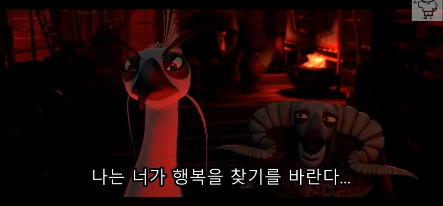 영화) 쿵푸팬더2 - 운명을 극복하지 못하고 악당이 된 공작 '셴'_72.jpg