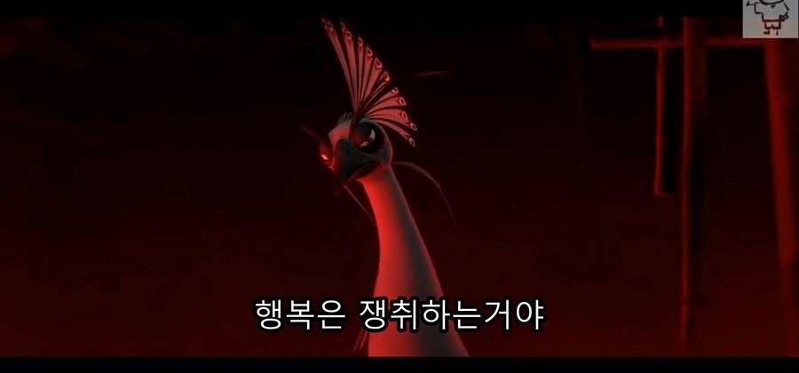 영화) 쿵푸팬더2 - 운명을 극복하지 못하고 악당이 된 공작 '셴'_74.jpg