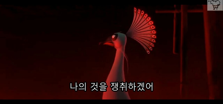 영화) 쿵푸팬더2 - 운명을 극복하지 못하고 악당이 된 공작 '셴'_75.jpg