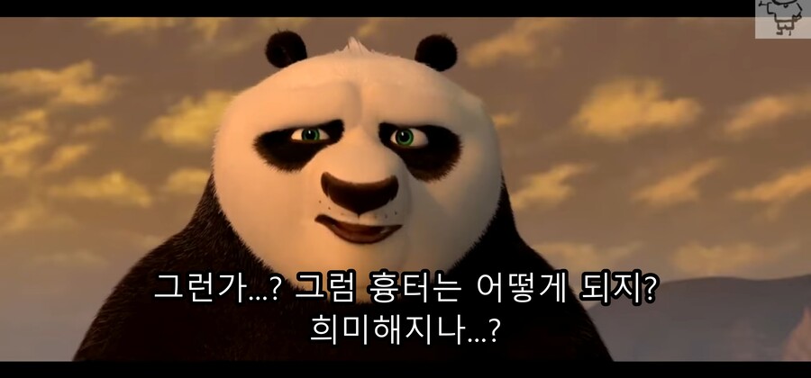 영화) 쿵푸팬더2 - 운명을 극복하지 못하고 악당이 된 공작 '셴'_94.jpg