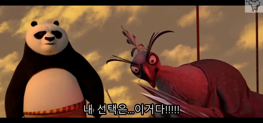 영화) 쿵푸팬더2 - 운명을 극복하지 못하고 악당이 된 공작 '셴'_101.jpg