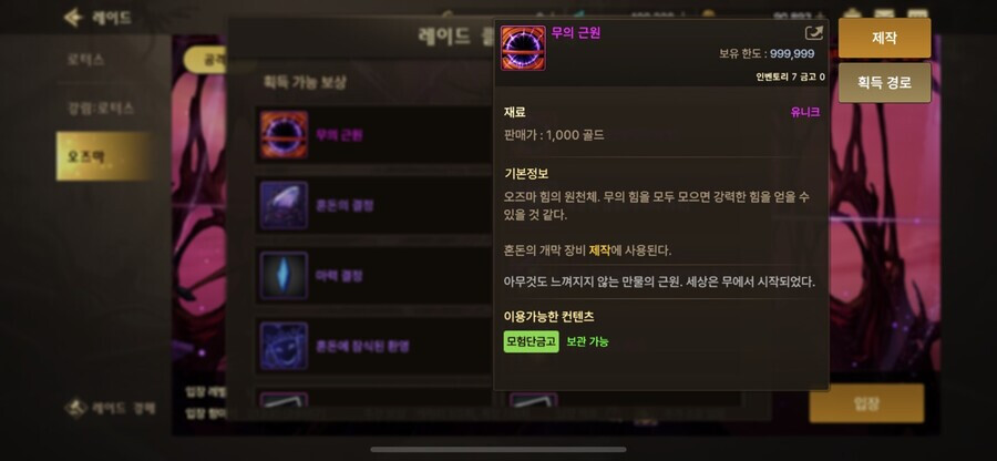 [스토리] 외신들의 우두머리, 무(無)의 존재_3.png