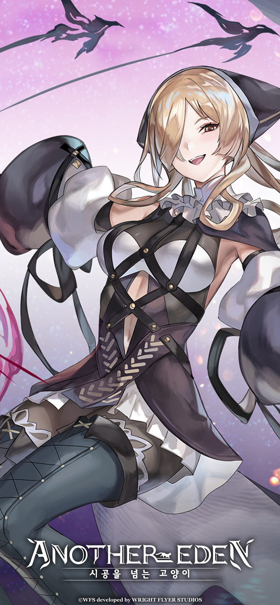 [어나더에덴] 웨네피카 BACKY TIPS & 배경화면_8.png