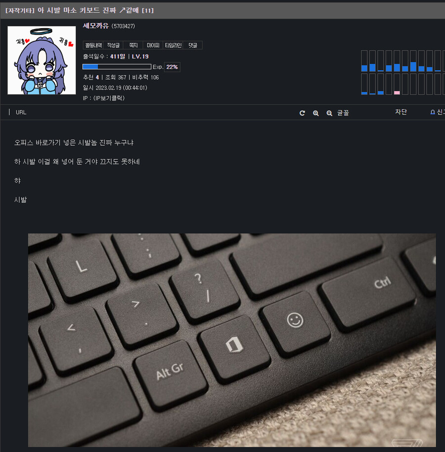 포토샵 띄어쓰기가 잘 안 돼..._1.png