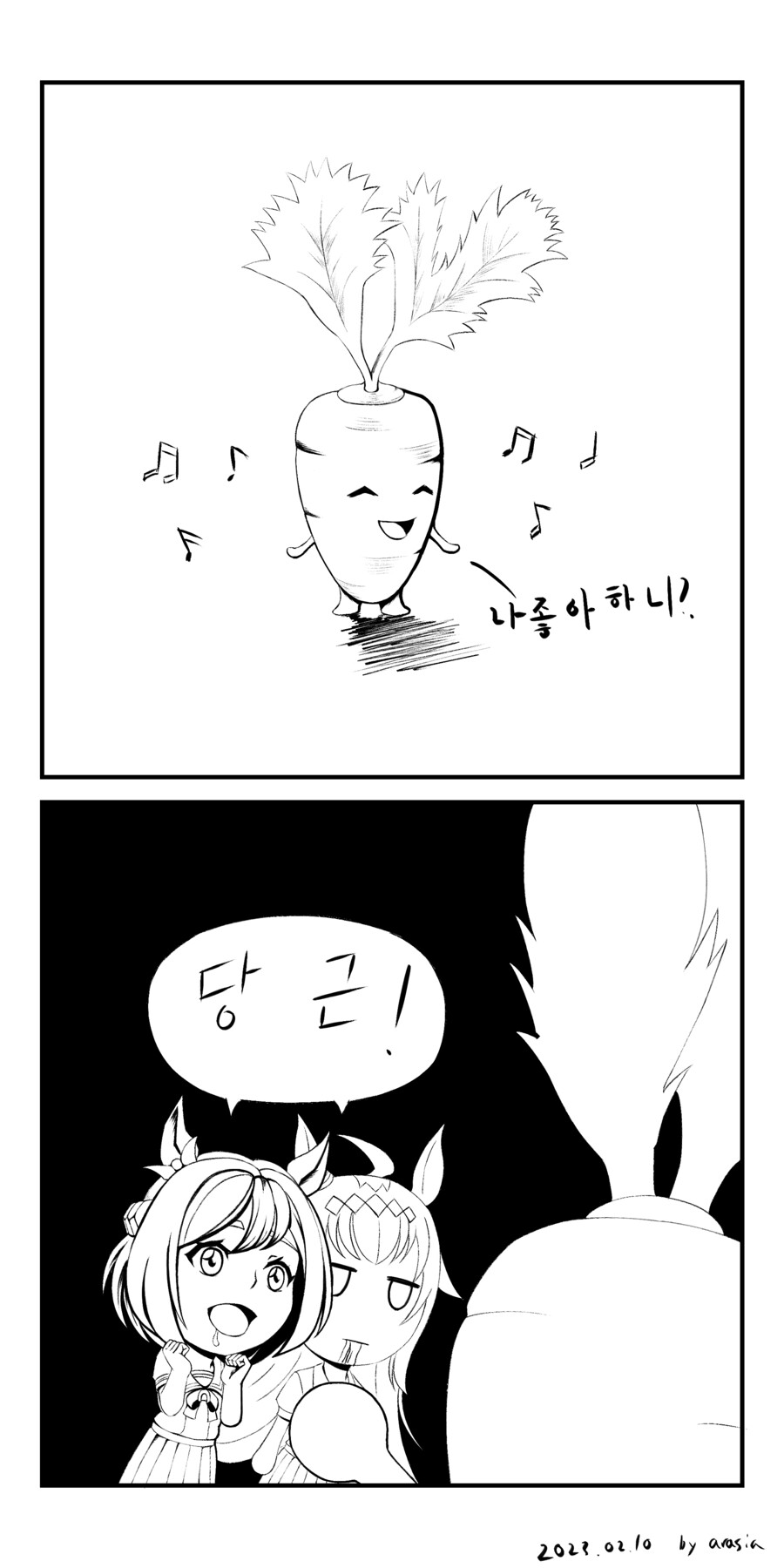 스압주의) 올해 23년도 정산집 (말딸,원신다수)_4.png