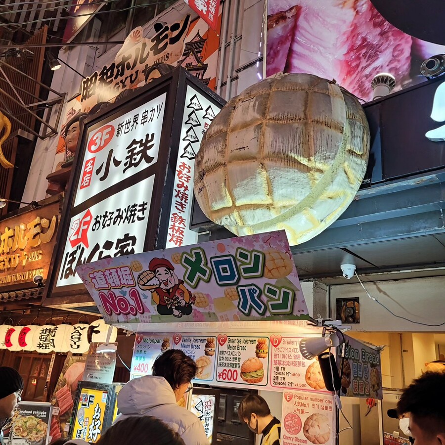 용과 같이 소텐보리(도톤보리) 먹는 여행_12.jpg