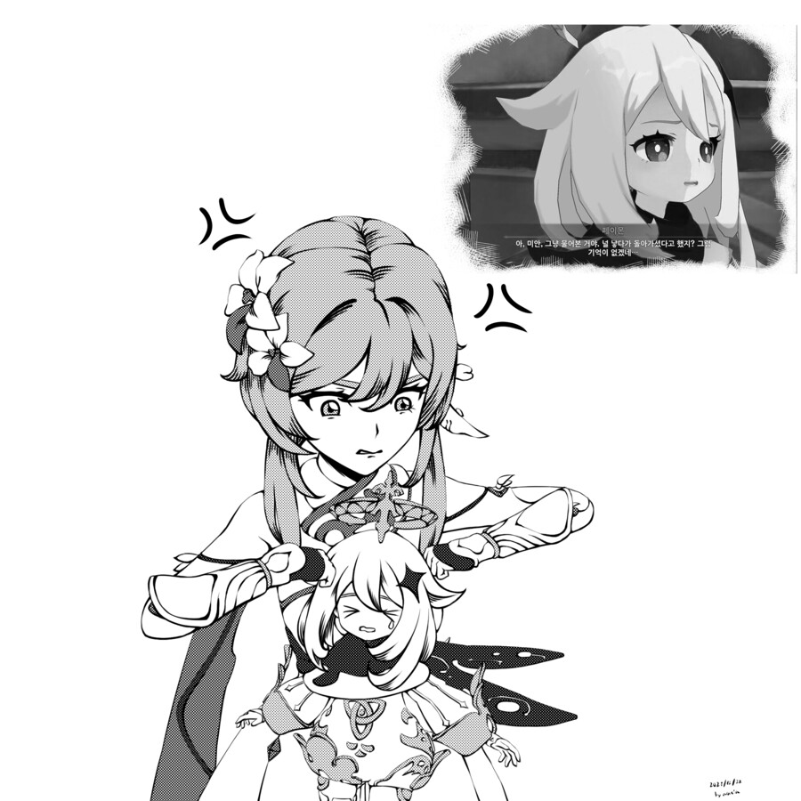 스압주의) 올해 23년도 정산집 (말딸,원신다수)_28.png