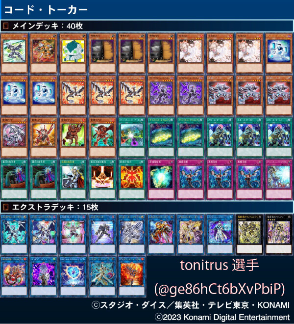 마듀)1금 선적용대회 우승, 준우승 사이버스GS, 참기토커_1.png