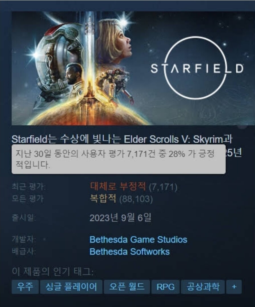 스타필드)스타필드 근황.jpg_1.jpg