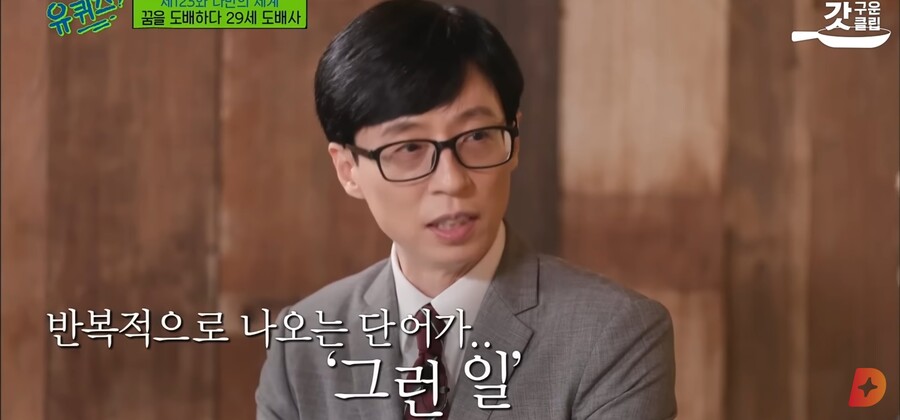 직업) 27살에 '도배'일을 배운다고 할때 실제로 들은 말들_6.jpg