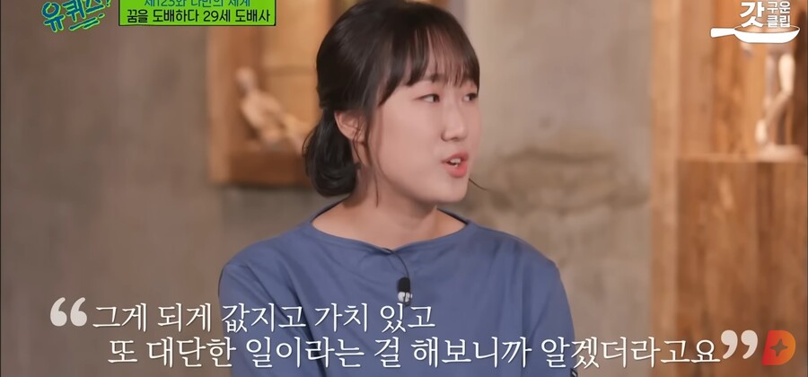 직업) 27살에 '도배'일을 배운다고 할때 실제로 들은 말들_11.jpg