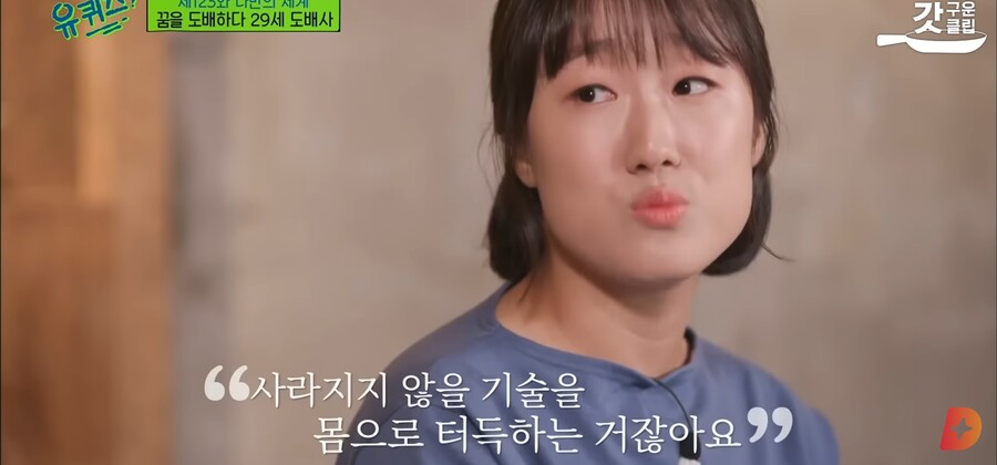 직업) 27살에 '도배'일을 배운다고 할때 실제로 들은 말들_10.jpg