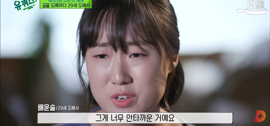 직업) 27살에 '도배'일을 배운다고 할때 실제로 들은 말들_15.jpg