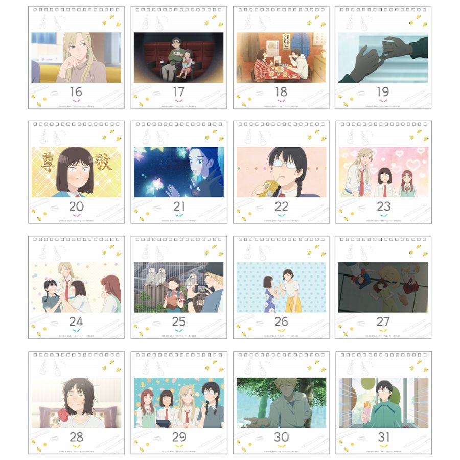 [스킵과 로퍼] 일력 캘린더_3.jpg