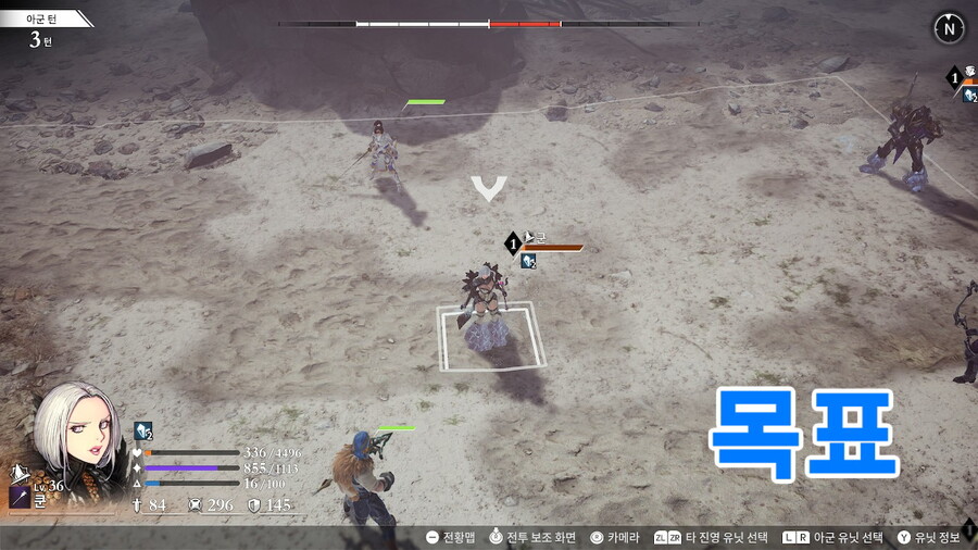 협공으로 경험치 얻기_3.jpg