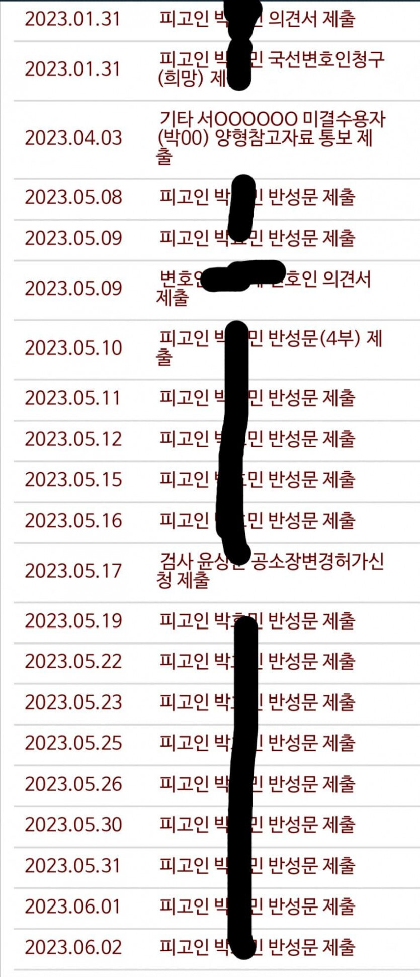 사기당한 디씨.jpe_4.jpg