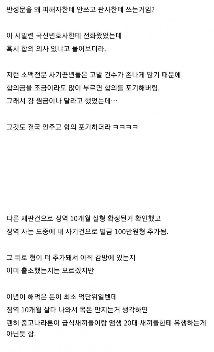 사기당한 디씨.jpe_7.jpg