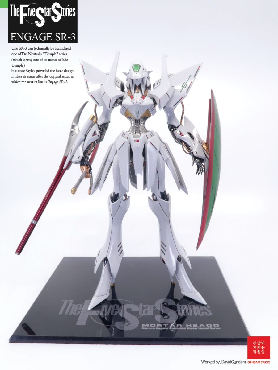 [풀 레진] 파이브 스타스토리즈 인게이지(Engage) SR-3_2.jpg