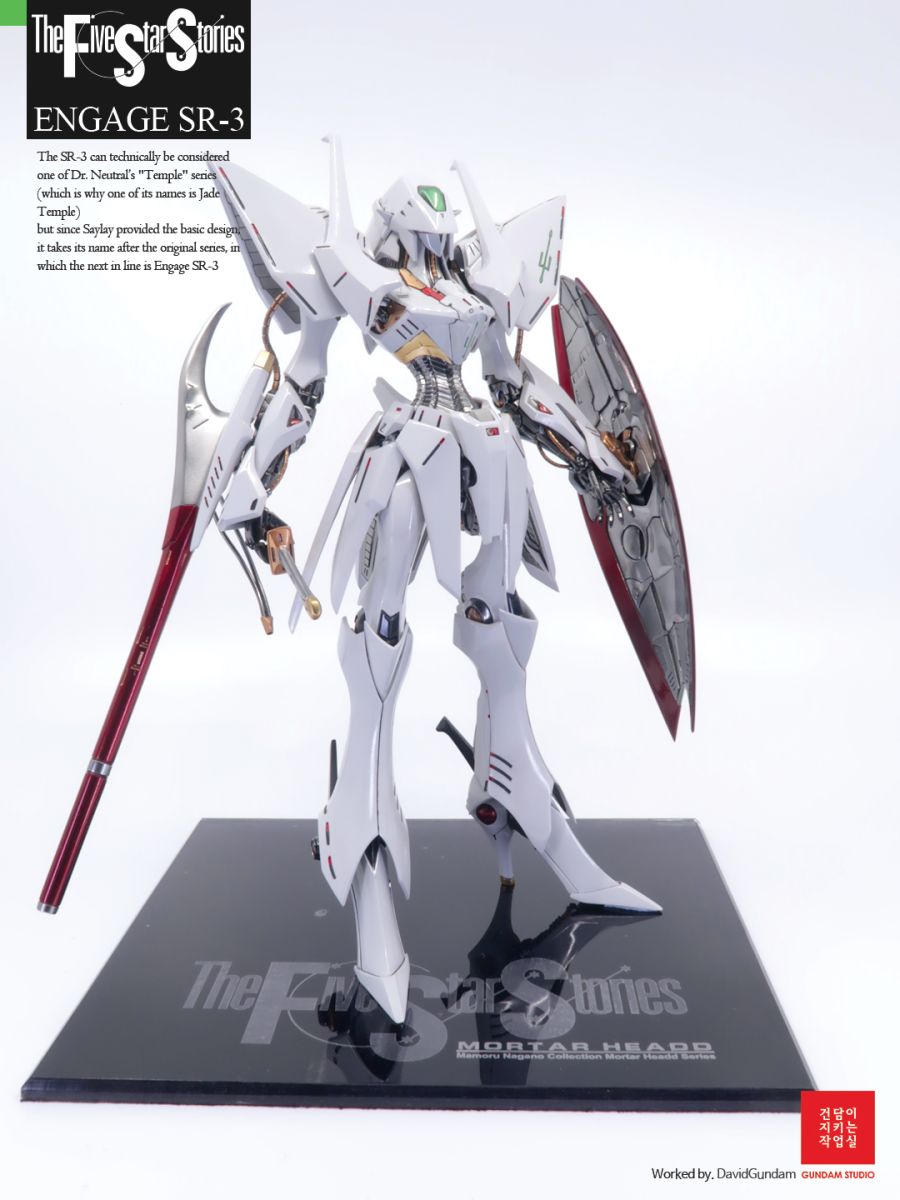 [풀 레진] 파이브 스타스토리즈 인게이지(Engage) SR-3_7.jpg