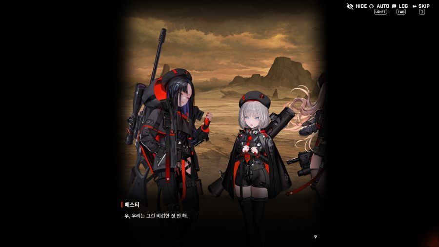 니케 뉴비 스토리 깨는중_13.png