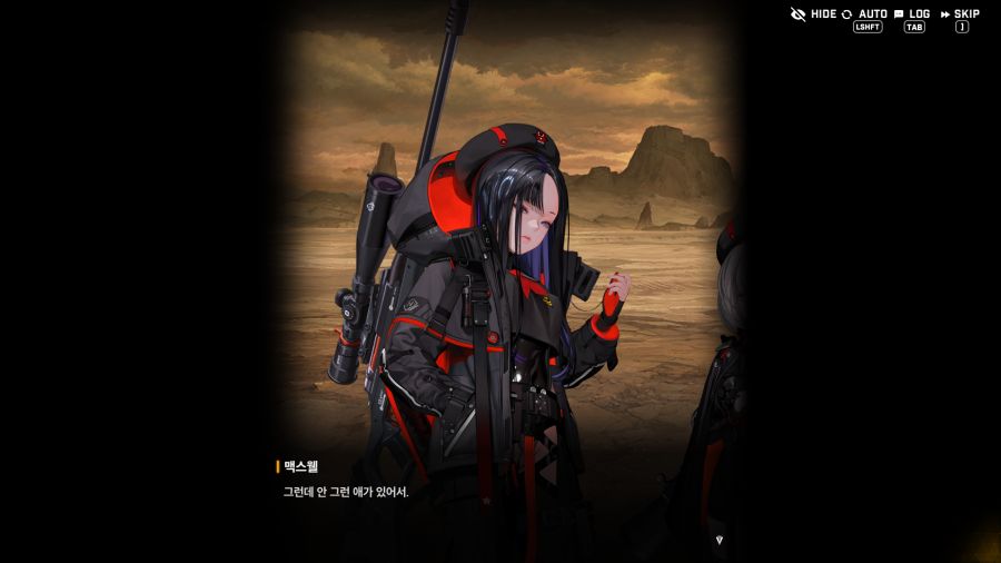 니케 뉴비 스토리 깨는중_15.png