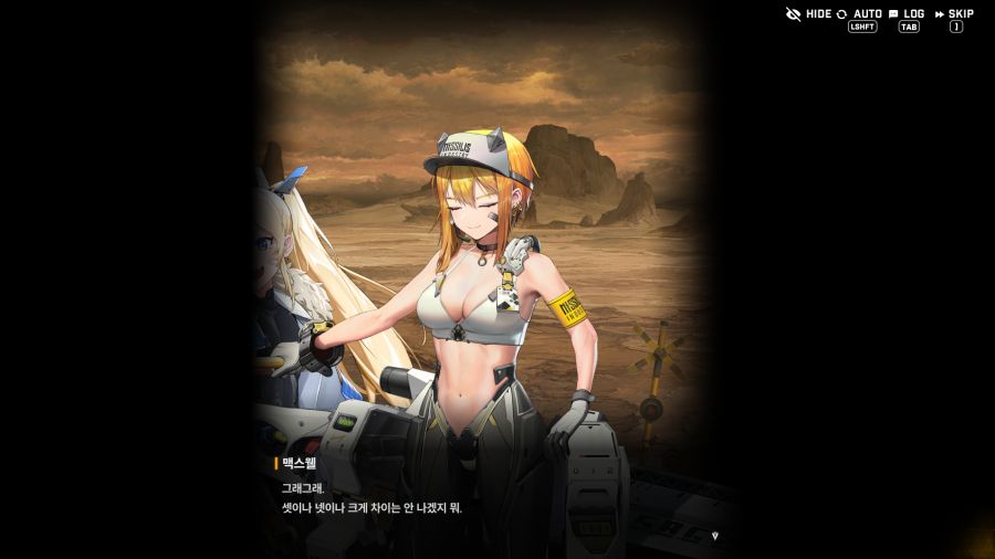 니케 뉴비 스토리 깨는중_21.png