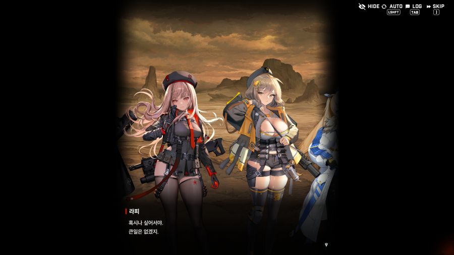 니케 뉴비 스토리 깨는중_23.png