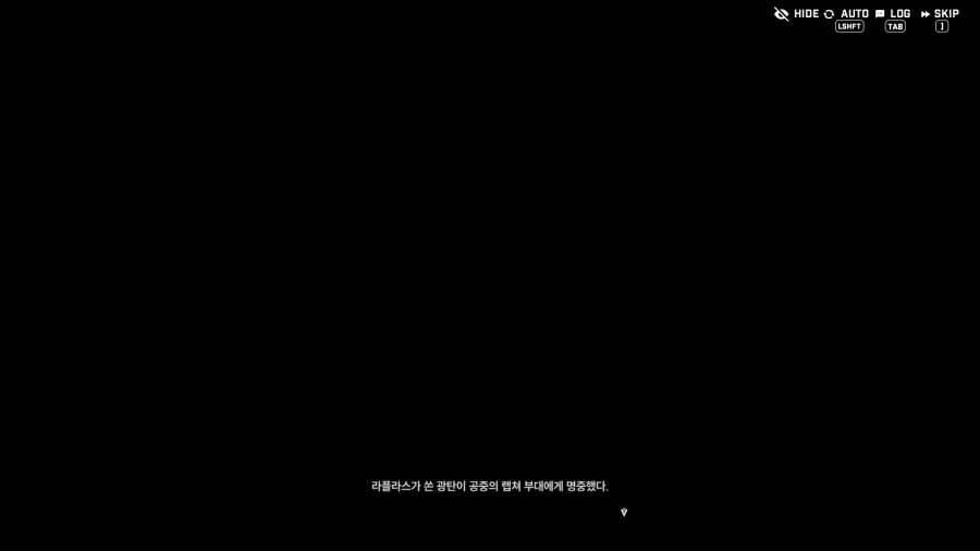 니케 뉴비 스토리 깨는중_27.png