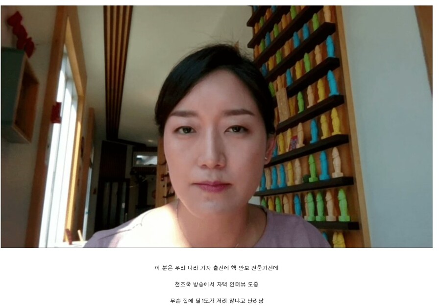 천조국에서 난리난 인터뷰_1.jpg