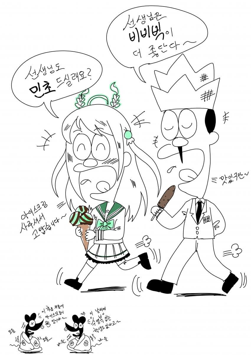 블루아카)2023년은 정말 키보토스 서당의 해였다..._4.jpg