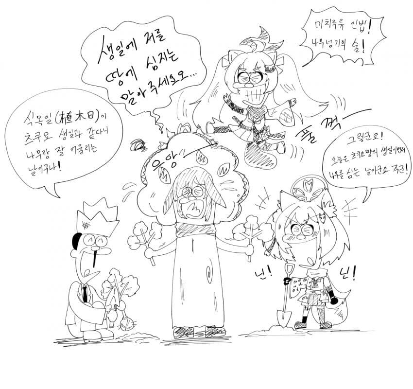 블루아카)2023년은 정말 키보토스 서당의 해였다..._7.jpg